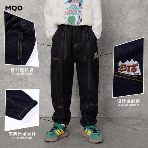 【MQD】童装男大童26春季新款儿童学院风亲肤宽松休闲束脚水洗牛仔裤 商品图1
