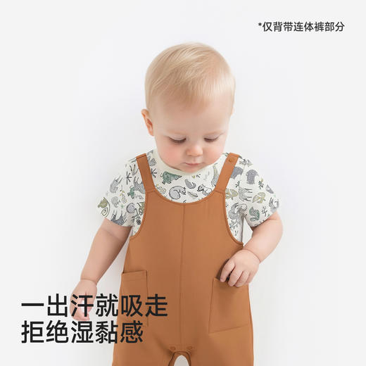 【商场同款】英氏婴儿连身衣宝宝哈衣男宝吸湿速干假两件短袖爬服 商品图1