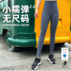 壁虎瑜伽【2603KZ508】小糯弹2.0无尺码软糯舒适九分裤【5天发货】 商品缩略图0