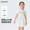 【90-140】【10A抑菌】【MQDmini】女童夏季POLO连衣裙蛋糕裙 商品缩略图4