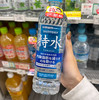 三得利大米味特水 商品缩略图0