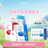【常规】- 水密码成分面膜系列-(自选，不接受备注哦) 商品缩略图0