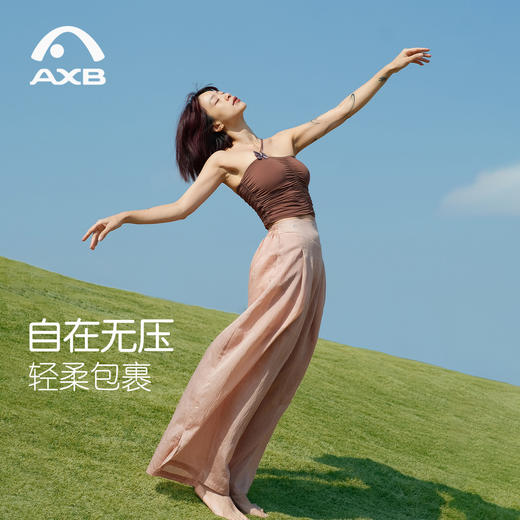 爱暇步瑜伽内衣无肩带美背防滑含胸垫抹胸式bra春新款瑜伽服裸感 商品图4