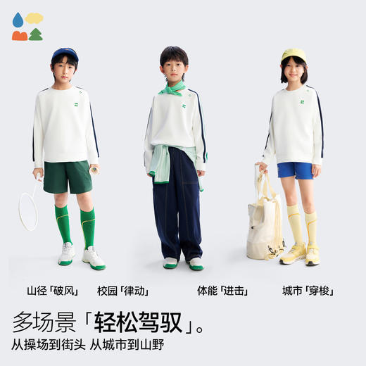 [屁侠推荐]圆领运动卫衣 森林棠26春 椰子棉轻盈软滑插肩袖儿童卫衣20361173 商品图4