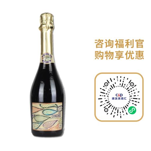 康爵士无醇起泡酒 750ml 商品图1