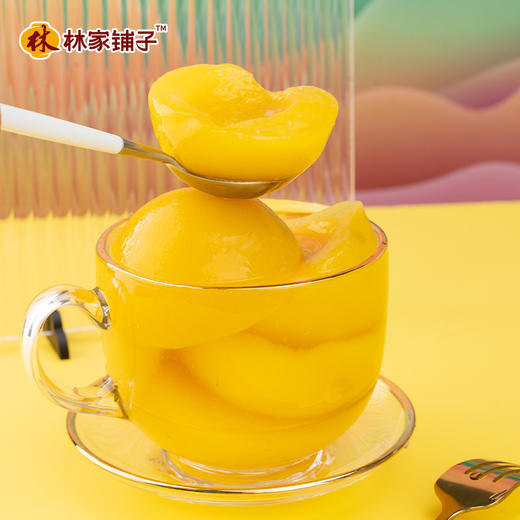 林家铺子糖水黄桃罐头 360g*6罐（黄桃/荟萃口味） 商品图5