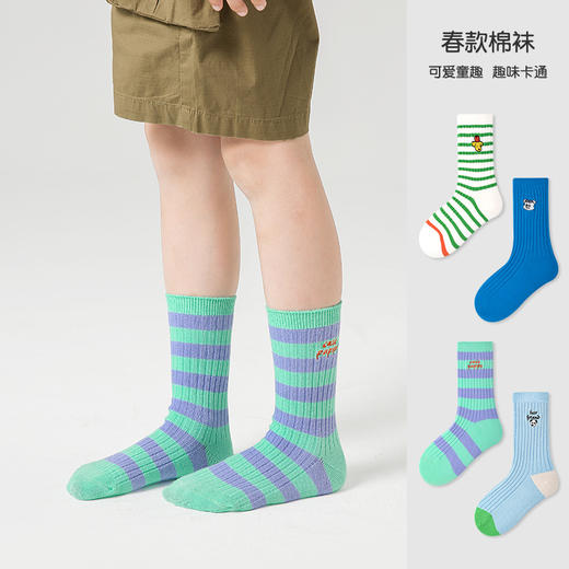 会员专享 |【云优选】baby yeon春夏新款（儿童卡通条纹袜）夏季宝宝中筒袜 棉双针刺绣男女童袜子. 商品图1
