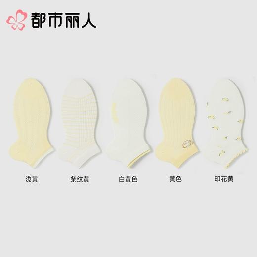 都市丽人袜子薄莫代尔袜子船袜森系少女袜子2双装LCCZD5 商品图1