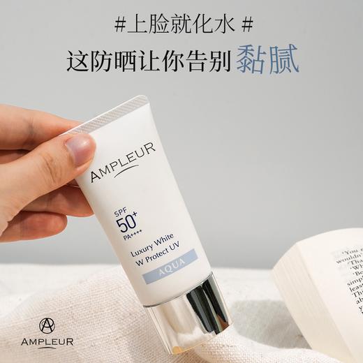 Ampleur 四款防晒+两款粉饼自由选择 商品图2
