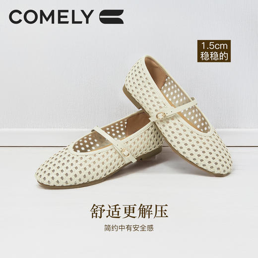 康莉KYQ5A166编织镂空玛丽珍鞋女2026年春夏季新款时尚圆头透气平底浅口单鞋 商品图1