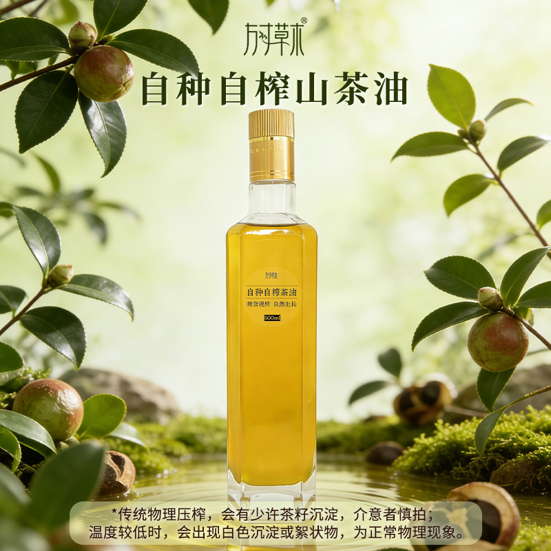 「自种自榨茶油500ml/瓶」