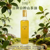 「自种自榨茶油500ml/瓶」 商品缩略图0