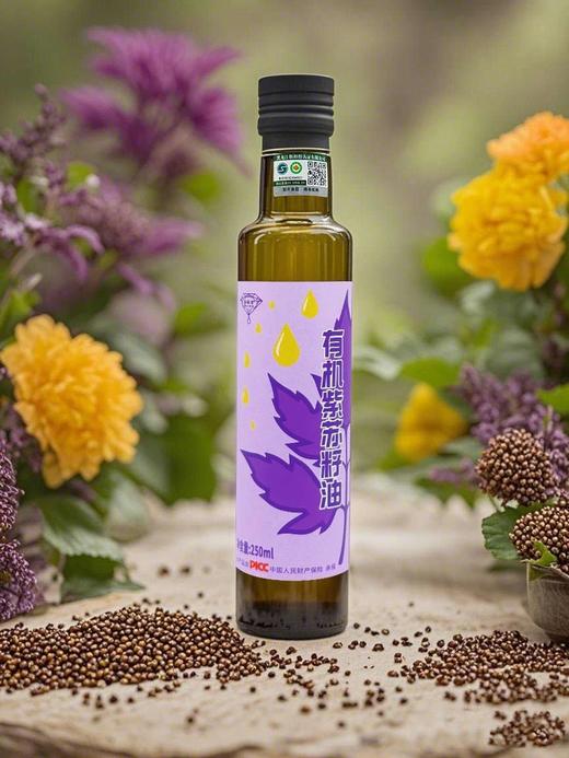 有机紫苏油女神节，89到手2瓶，再送100ml亚麻籽油一瓶，谷依古有机紫苏籽油 头道初榨 一瓶一码有机可溯源基地直邮 商品图2