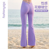 凡圣瑜伽曼妙无裆线喇叭长裤 FY16901 商品缩略图1