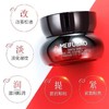 美肤宝五珍紧致眼霜20ml弹力保湿滋润抗皱淡化眼部细纹鱼尾纹眼袋眼圈 商品缩略图2