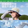 KK树儿童防晒帽子原纱遮阳渔夫帽大帽檐防紫外线夏季薄款防水透气小森趣防晒渔夫帽 商品缩略图4