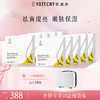 云滋泉 10盒虾青素面膜+1手提箱 商品缩略图0