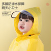 【上学好帮手❗️萌趣卡通雨衣】雨天小卫士「多层防渗水保障」步行/搭车都适用，全面包裹不湿鞋，面料很安全，妈妈放心选，男童女童女孩小学生幼儿园上学，全身一体宝宝卡通雨披L 商品缩略图1