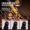 Eswind伊风 黑色梳染啫喱80ml 遮盖白发神器 敏感头皮适用 72小时发货 商品缩略图4