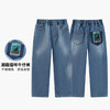 【秒3】【MQD】童装男大童26春季新款儿童学院风街潮时尚百搭直筒水洗牛仔裤 商品缩略图0