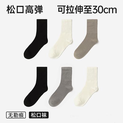 袜子姑姑松口袜 商品图4