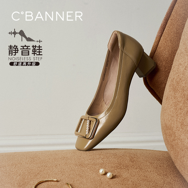 【静音系列】千百度方扣粗高跟鞋女2026春季新款法式皮鞋浅口单鞋A26189016