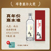 文王贡酒官方旗舰店 40°人生而立500ml 浓香型白酒 商品缩略图0