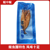 香煎鲅鱼400g*4袋 商品缩略图3