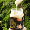 蟲鑫枇杷蜂蜜|生于云海之巅 酿自纯净之源  秋冬季节温润佳品【清明期间正常发货】 商品缩略图0