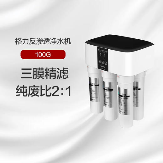 《格力超品第十季 套餐购》冰箱+洗衣机套餐 商品图1