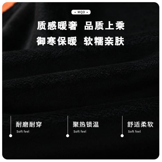 【MQD】童装男大童冬新款儿童学院风撞色拼接潮酷印花保暖加绒卫衣 商品图3