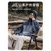 【春秋薄款户外风衣外套男女同款】春秋山系户外单冲外套男女同款情侣款薄款运动防风衣外套ph 商品缩略图1