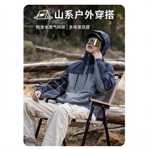 【春秋薄款户外风衣外套男女同款】春秋山系户外单冲外套男女同款情侣款薄款运动防风衣外套ph 商品图1