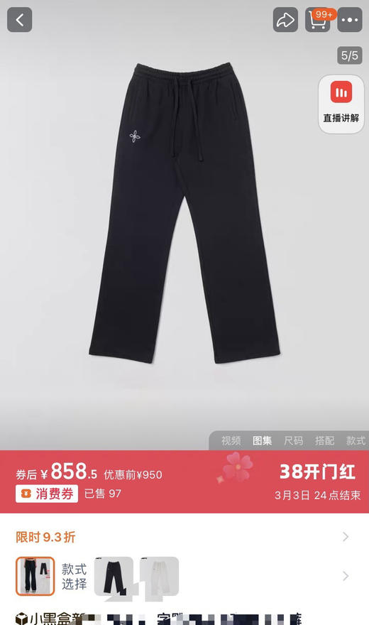 SMFK休闲裤直筒裤2.26 商品图2