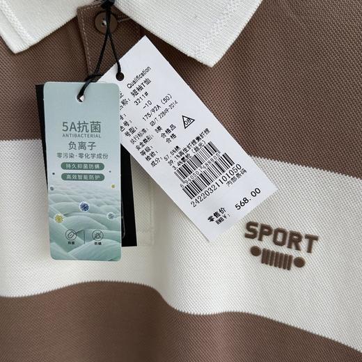 商务休闲翻领短袖T恤丝光棉5A抗菌宽条纹上衣   MDH-3211 商品图5