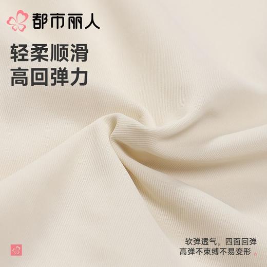 都市丽人内裤女士内裤锦氨内裤零感无痕内裤LKC5I7 商品图6