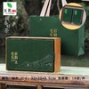 頭春好茶【绿.2听毛尖】35元1套.整箱16套 商品缩略图0