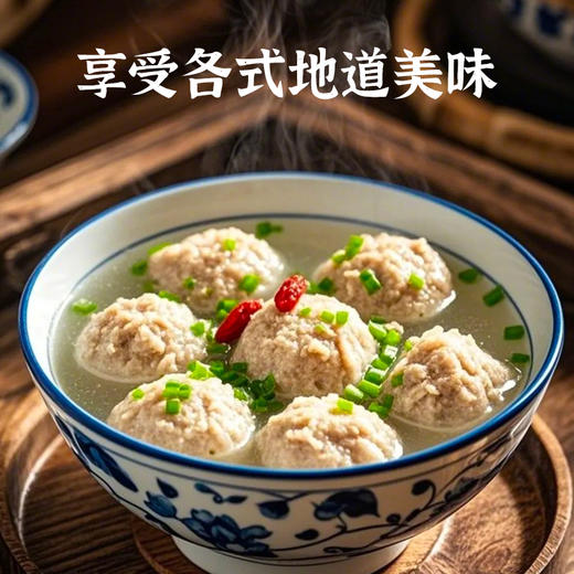 丸美丸家鱼丸5包 活鱼现做 顺丰发货 0添加香精 0添加色素 0添加防腐剂 商品图7