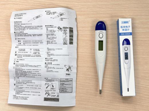 【大树林/福智健 品牌随机发货】家用电子温度计 快速测温数字式医用体温计成人儿童测温表口腔医用 商品图4