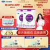 【Y】至臻A2奶源幼儿配方奶粉3段12-36个月805g 商品缩略图0