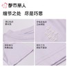 都市丽人睡衣女士睡衣薄家居服32支CVC单面睡衣女士棉质短袖裙女装睡裙LHC6D0 商品缩略图5