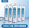汤泉谷矿泉水338ml*24瓶/箱 商品缩略图0