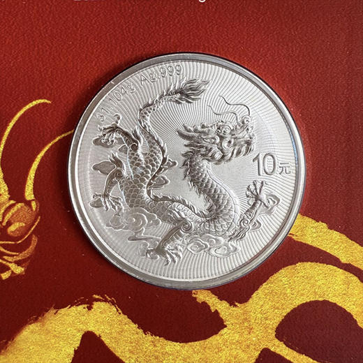 【中国龙】2025年香港版鸿运金龙智能卡中国龙银币 商品图5