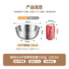 美厨（maxcook）304不锈钢盆沙拉盆加厚调料盆洗菜盆和面盆带刻度22cm 个MCWA6035 /厨具 /厨房储物 /料理盆 商品缩略图1