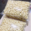 【SF】新鲜去皮蒜 品质保证 产地直发 商品缩略图2