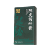 【陈皮荷叶膏，清爽舒畅，日常轻养】福牌陈皮荷叶膏100g*3盒/100g*6盒 商品缩略图0