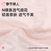 都市丽人内裤女士内裤锦提花内裤宽版包覆内裤LKC5J3 商品缩略图6