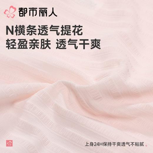 都市丽人内裤女士内裤锦提花内裤宽版包覆内裤LKC5J3 商品图6