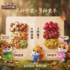 三只松鼠每日坚果750g/30袋 零食干果开心果核桃腰果 /休闲食品 /坚果炒货 /坚果礼盒 商品缩略图2