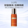海蓝之谜 调理焕肤液 精萃柔酸水肌底液 100ml 商品缩略图0